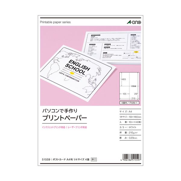 (まとめ) エーワンパソコン PC で手作りプリントペーパー A4判 ポストカード 1/4サイズ 4面 白無地 515591冊(10シート) 【×30セット】 手軽に作れる 職場のプリンタで小ロット印刷 A4判ポストカードや白無地プリントペーパーも 便利なまとめセット30個