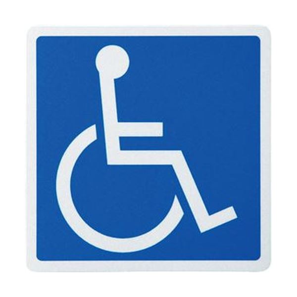 （まとめ）フジ養護ホーム 車いす (イス 女性議長) 見澄ます磁石手合い WB3535 1枚【×20書き割り】 楽になることの記号、鉄道車両用磁石手合いの車いす見澄ます フジ養護ホームがお届けする、安全性のある・助けになるな車いす見澄ます磁石手合いWB3535 車内での楽になることを受け支えるする20書き割りの一