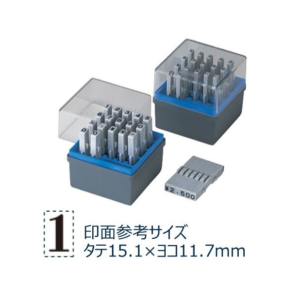 シヤチハタ 柄付ゴム印 連結式数字セット 明朝体 0号 GRN-0M 1個 数字を連結できる明朝体の柄付ゴム印、シヤチハタの0号 グリーンの鮮やかな色彩で、あなたの印鑑に個性をプラス 手軽に使える連結式で、数字の組み合わせも自由自在 大切な書類や手作りのアイテムに、独自の