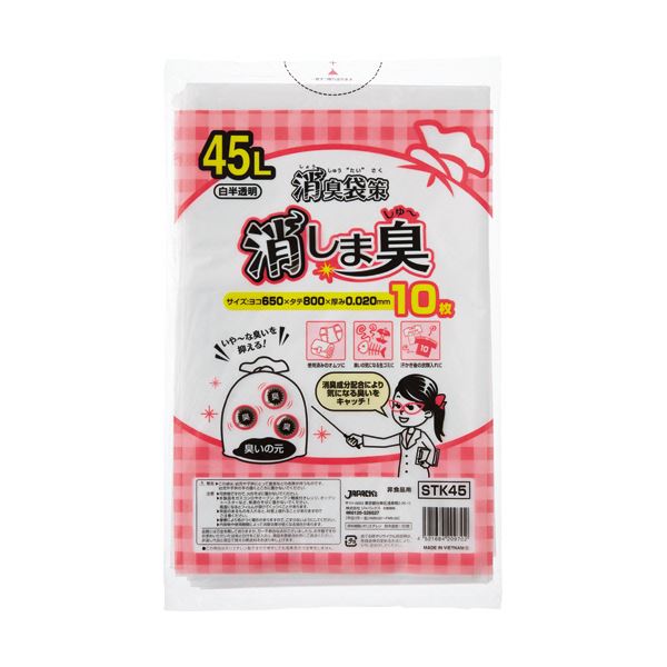 （まとめ）ジャパックス 消臭袋策 消しま臭 45LSTK45 1パック（10枚）【×30セット】 消臭の魔法 化学反応で臭いを一掃 瞬時に効果を発揮し、再び臭いが戻ることなし （まとめ）ジャパックス オドロック消臭袋 45L STK45 1パック（10枚）【×30セット】