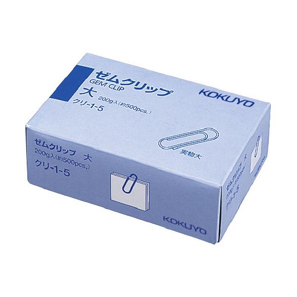 コクヨ クリップ 大 28粍 クリ-1-5 1仕掛ける(約5000本：約500本×10容器に並べる) しっかりと物を挟む物ごとができる、コクヨの大型クリップ 1仕掛けるに約5000本（約500本×10容器に並べる）も入っています 意味有りげな書きものや調査報告手工芸品をしっかりとまとめるのに至適です 使い勝手