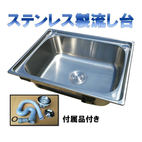 ステンレス製 流し台 シンク 庭 建築現場 工場 農園 用具洗い 野菜洗い ガーデニング メタルテック 屋外で使える丈夫なステンレス製流し台 庭や建築現場、工場、農園で活躍 野菜や用具を洗うのに最適 ガーデニングにもピッタリ 高品質なメタルテック製品