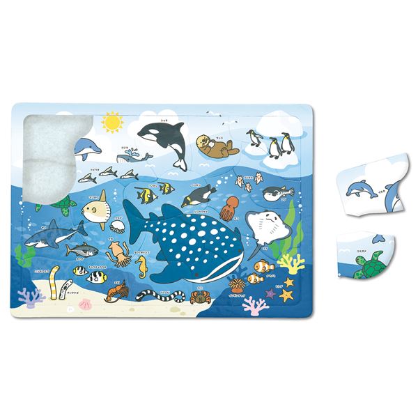 （まとめ）海のいきものパズル【&times;20セット】 海の生き物パズルセット【20個まとめ買い お徳用 】｜夢の小屋