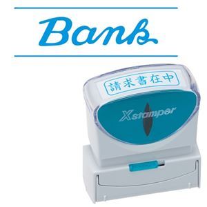 (まとめ) シヤチハタ Xスタンパー ビジネス用 キャップレス B型 (BANK) 藍色 X2-B-13193 1個 【×5セット】 ビジネスをよりスマートかつ便利に進化させる、キャップレスなXスタンパーB型(BANK) 多様なビジネスシーンに対応し、藍色の鮮やかさが目を引く 1個のパワフルなパ