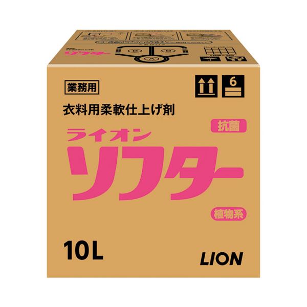(まとめ)ライオン ライオン ソフター 10L【×2セット】 柔らかな香りが広がる、心地よい洗濯体験を提供する10リットルの至福