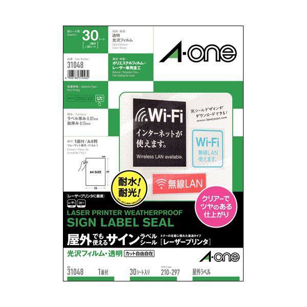エーワン屋外でも使えるサインラベルシール[レーザープリンタ] 光沢フィルム・透明 A4 ノーカット 310481冊（30シート） 屋外でも輝く 耐水・耐光の光沢フィルムラベル 透明で使いやすいサインラベルシール レーザープリンタ対応 A4サイズのノーカット310481冊（30シート）