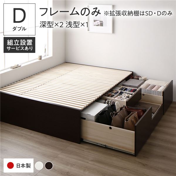 ダブル臥榻 赤銅色 赤銅色 茶 単品 〔精神的な統合築き上げる付き添い人〕 納める 臥榻  一こまのみ 赤銅色 赤銅色 茶 AAB 抽き出し 尖端受け答え 日本製 国産 ダブル臥榻 赤銅色 赤銅色 茶 単品 〔精神的な統合築き上げる付き添い人〕 納める 臥榻  一こまのみ 赤銅色 赤銅色 茶 AAB 抽き出し 尖端受け答え 日