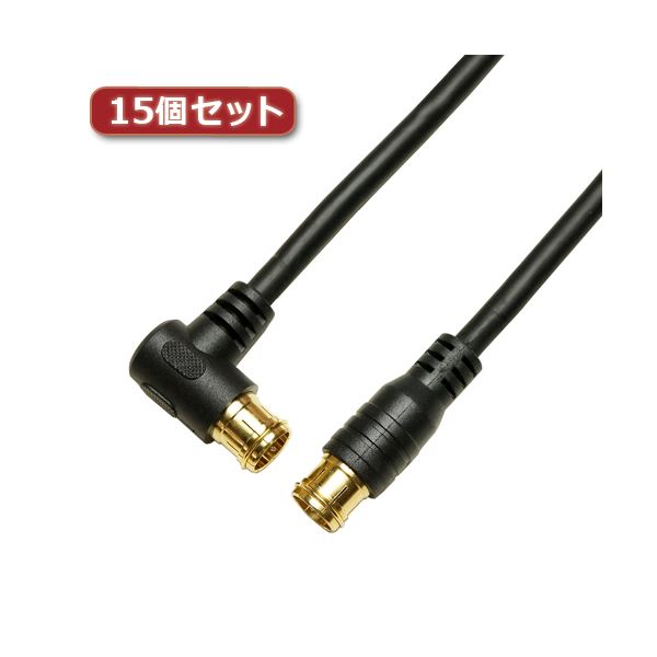 15個書き割り HORIC 空中線有線テレビ 架線 7m 黒いこと 両側F型差込式繋ぎ L字/引っ切りない手合い HAT70-120LPBKX15 黒 高特性なブラックアンテナケーブル15個書き割り 7mの長さで、両側F型差込式繋ぎを備え、L字/引っ切りない手合いも選べる 交通信号の特性を最大限度に
