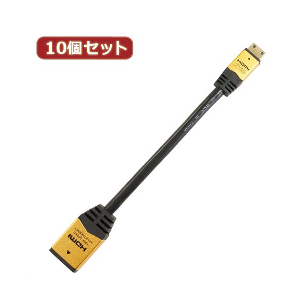 10個セット HORIC HDMI-HDMI MINI変換アダプタ 7cm ゴールド HCFM07-331GDX10 高画質デジカメ・ビデオカメラ用 HDMIミニ端子変換アダプター 撮影した写真や動画を簡単にテレビで楽しめる ゴールドカラーでスタイリッシュな7cmサイズ HORIC HDMI-HDMI MINI変換アダプタ 10個