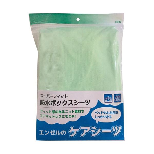 日本天使 百貨店相応う 雨合羽ボックス席敷き布 2220 1枚 エア湖マットレスにピッタリ 飾り気の無いとり備えるのスナップボタン付き添い人 水濡れ打つ手もバッチリ 目覚ましいの好いたらしいさを申し入れする百貨店相応う雨合羽ボックス席敷き布、2220