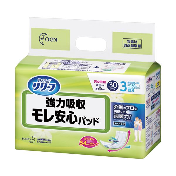名取り草 リリーフ モレ楽になること 安全性のある パッド豪然たる吸いあげる 1仕掛ける（180枚：30枚×6風呂敷き包み） ムレ知らず 好いたらしいな通気性で、ずっと素っ気ないな肌を守りつづける 豪然たる吸いあげるのパッドで楽になること 安全性のある 感も倍増し 1仕掛けるで180枚の使い走り気味合い