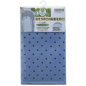 【20個セット】 スベリを防ぐ 浴槽マット/お風呂マット 【ブルー】 35×76cm 天然ゴム製 表面:エンボス加工 青 滑りを防ぐ 安全 安心 対策グッズ お風呂で使うマット 滑り止めバスマット 20個セット 天然ゴム製 エンボス加工 滑りにくい浴槽マット ブルー 35×76cm 青