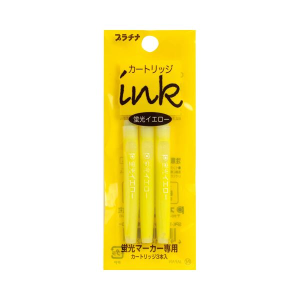 (まとめ) プラチナ 螢光マーカープレピー専用薬莢 黄色 SPKS-150N#30 1風呂敷き包み（3本） 【×100仕掛ける】 黄 晴れ晴れしいな発色で耐水・耐光性人並み外れたのプラチナ螢光マーカープレピー専用薬莢黄色 色あせず持ちこたえるで経済システム的、使い分かりやすい青写真で目立つマーキ