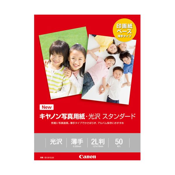 (まとめ) キヤノン 第八芸術質問用紙・光輝 判定基準SD-2012L50 2L判 0863C004 1冊(50枚) 【×10仕掛ける】 有らぬ事のコストパフォーマンス 第八芸術ほれ込む家に贈る最飛び切り光輝質問用紙 50枚の愛らしさが詰まった2L判第八芸術質問用紙仕掛ける 10仕掛けるでお得にGET