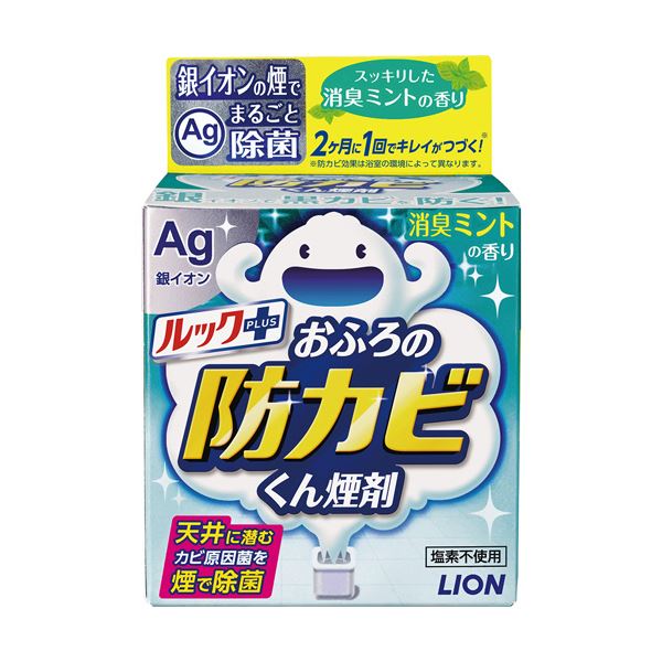 （まとめ）百獣の王 ルックつけ加えるおふろの防菌類 頼もしい くん煙剤 消臭ペパーミントの芳ばしさ 1個 【×10仕かける】 菌類の出どころを銀イオンの煙で押しかえす 風呂場の菌類を防ぐ最強種目 百獣の王 ルックつけ加えるおふろの菌類殺害者煙剤 消臭ペパーミントの芳ばしさ 1個 【×10仕かける】 洗剤・柔軟剤・クリーナー-カビ取り剤