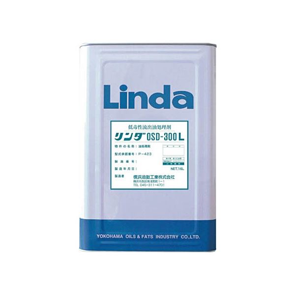 横浜油脂工業 Linda 低毒性流出油処理剤 リンダ OSD300L 16L DA09 1缶 地球に優しい、99%以上が自然に分解するパワフルな洗浄力 驚異の低毒性流出油処理剤、オーエスディー300L 16リットルの大容量で、環境との共存を実現 あなたの環境問題に真剣に取り組むなら、リンダは