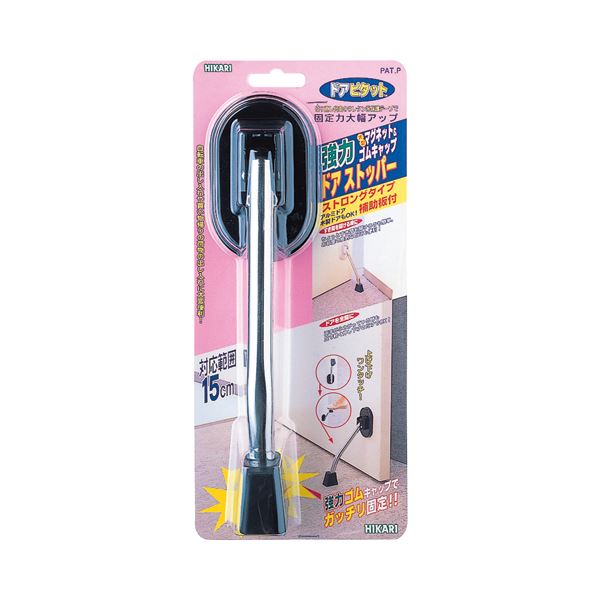 (まとめ) 光 ドア ピタット（ストロングタイプ） 1個 【×10セット】 ドアをしっかりと止める 光るピタットドアストッパー（ストロングタイプ）が、玄関周りを華やかに彩る生活雑貨です まとめて10個セットでお届けします ドアを開けたままでも安心 光るピタットドアストッ