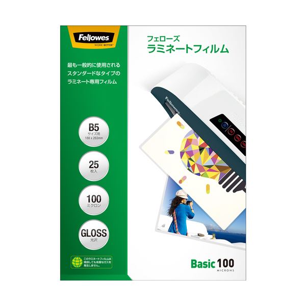 （まとめ）フェローズ ラミネートフィルム B5100μ 5849001 1パック(25枚)【×5セット】 便利な25枚入り まとめて使える フェローズのラミネートフィルム、使いやすいB5100μ厚 5849001商品コード 1パックで25枚 ×5セットでお得 少量使用に最適