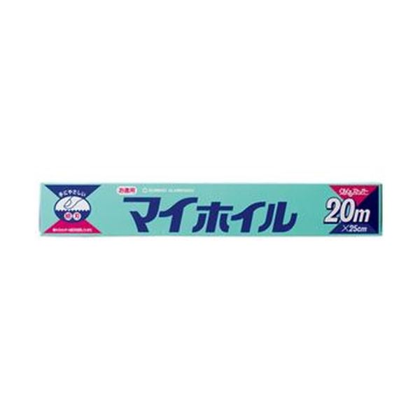 （まとめ）UACJ製箔 マイホイル お徳用 まとめ買い 25cm×20m 1本【×50セット】 飛び出しを防ぐ 便利なUACJ製箔 お得な25cm×20mのマイホイル、1本で50セット