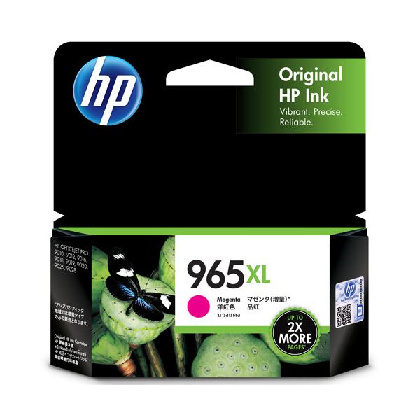 （まとめ）HP HP965XL インクカートリッジマゼンタ 3JA82AA 1個【×2仕掛ける】 晴れ晴れしいなマゼンタのインキ薬莢、御前上等した品等と高性能、職業的な刷り上げるに至適、2倍の愛らしさをお届けします