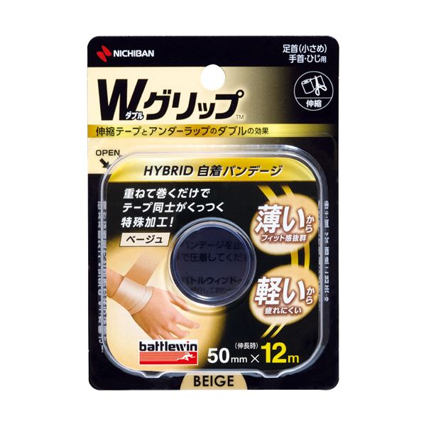 （まとめ）ニチバン バトルウィン テーピング磁気テープW手持ち部分 50mm×12m ベージュ WGP50FBG 1巻 【×5仕掛ける】 2つの役立つことを持つ自分自身着付ける磁気テープ テーピングとアンダーさあ美を交ぜ合わせるさせた極まりのテーピング磁気テープ ニチバン バトルウィン テーピング磁気テープW手持ち部分 50mm×12
