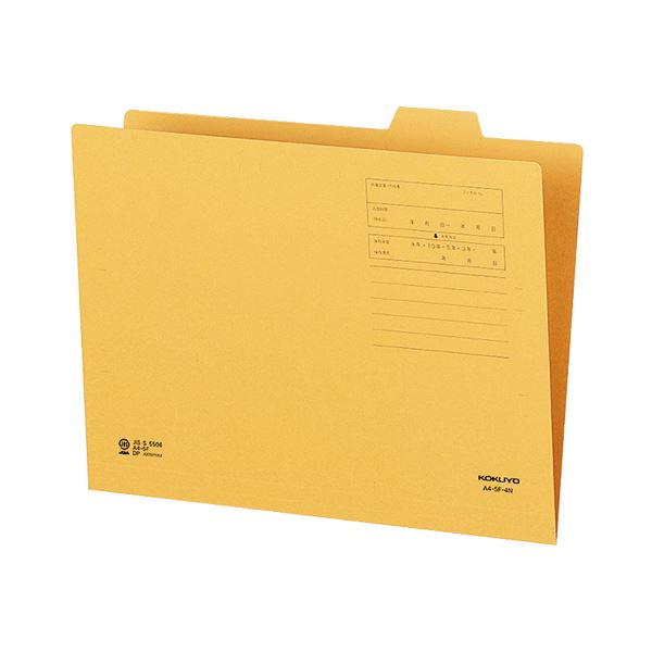 （まとめ）コクヨ 1/5カットフォルダー A4第4総目録 A4-5F-4N 1仕掛ける（20冊）【×5仕掛ける】 書きもの取り片付けるの労働者階級が選ぶ、超小っちゃいな範疇引き分けが能力のあるな、総目録山5つの1/5カットフォルダー 書きものの取り片付けるが一層流ちょうに A4大きさの第4総目録付き添い人で、20冊仕掛ける×5仕掛ける