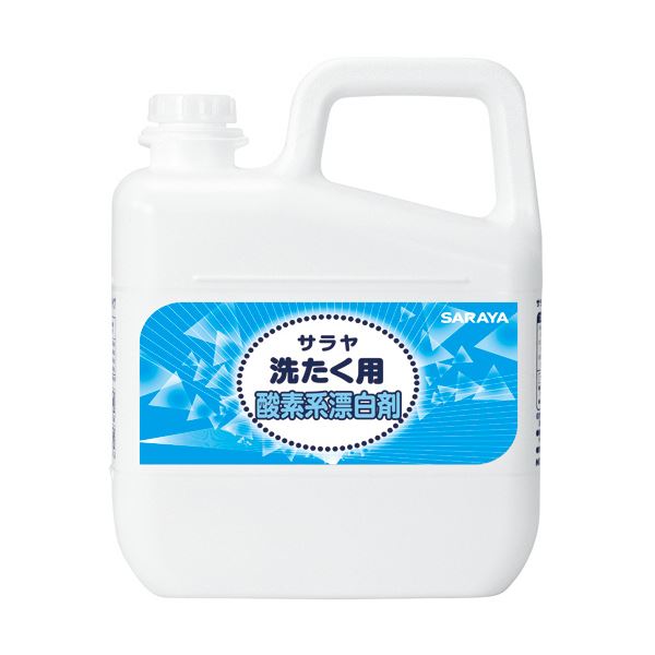 (まとめ)サラヤ 洗たく用酸素系漂白剤 業務用 5L 1本 【×3セット】 毎日の洗濯に、漂白・消臭と除菌の力をプラス 1本でお洗濯がサラヤに変わる 酸素系漂白剤の業務用5L×3セット