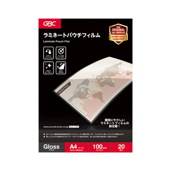 （まとめ） GBC パウチフィルム 100μ A4 20枚入 【×5セット】 進化したパウチフィルム A4サイズで100μの厚さ、20枚入りのセットが5つ 文書や写真を美しく保護し、長持ちさせる最高のアイテム