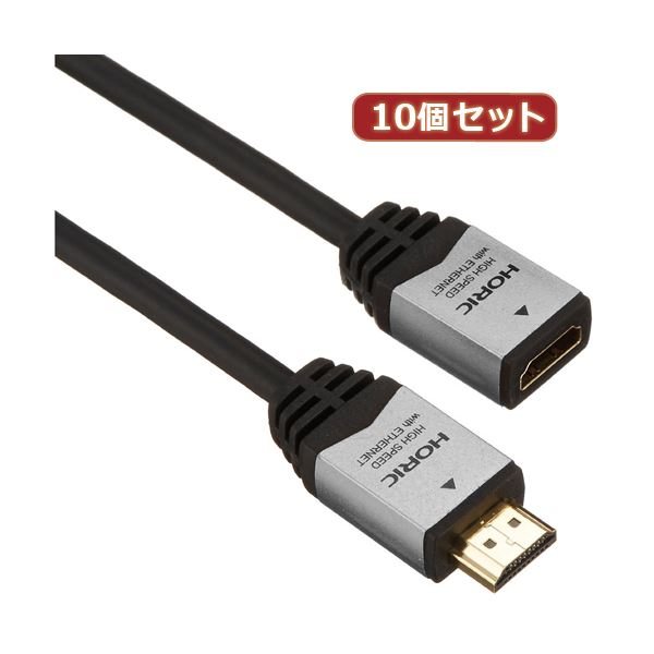 10個セット HORIC HDMI延長ケーブル 配線 1.0m シルバー HDMF10-035SVX10 高画質4K・フルHD・3D対応のHORIC HDMI延長ケーブル 配線 驚異的な映像体験と豊かな色彩深度を実現 高速伝送とオーディオリターンチャンネルもサポート エンターテイメントを次のレベルへ