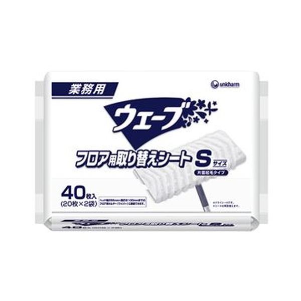 （まとめ）ユニ・チャーム業務用ウェーブフロア用取り替えシート S 1パック（40枚）【×20セット】 フローリングをピカピカに 業務用ウェーブフロア用取り替えシート S 1パック（40枚）【×20セット】- フローリング掃除の必需品 おすすめアイテム