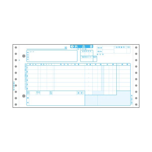 (まとめ）TANOSEE 家電統一伝票(E様式) 10×5インチ 5枚複写 1箱(1000組)【×3セット】 ビジネスの効率化をサポート 便利なオフィス用品 多機能伝票セット コンピュータ帳票 統一伝票 (まとめ）TANOSEE 家電統一伝票(E様式) 10×5インチ 5枚複写 1箱(1000組)【×3セット】