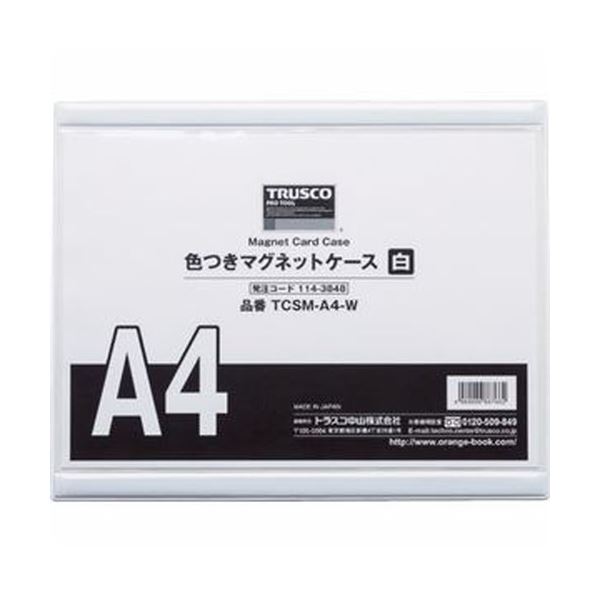 （まとめ）TRUSCO 色つきマグネットケースA4 白 TCSM-A4-W 1枚【&times;10セット】 書類を守るマグネットケースA4 挿入口上の磁力でしっかり保護 色つきでスタイリッシュ 便利な10枚セット｜夢の小屋