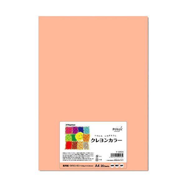 （まとめ） 長門屋バス発着場 いろいろ色カートリッジペーパークレヨン色つや A4 うすだいだい ナ-CR013 1容器に並べる（20枚） 【×10書き割り】 晴れ晴れしいな色つやが広がる A4大きさの印刷人相応う色カートリッジペーパー まとめてお得な20枚入り口・入口×10書き割り 長門屋バス発着場が贈る、いろいろ色カートリッジペーパークレヨン色つや うすだいだ