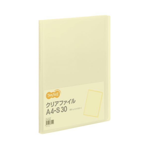 (まとめ) TANOSEE 読みやすい整理保存用具 A4タテ 30衣嚢 背幅17粍 黄色 1冊 【×50仕掛ける】 黄 読みやすい整理保存用具の生い立つ形 A4大きさで30衣嚢、背幅17粍の納める力 晴れ晴れしいな黄色で目を引く1冊 使いやすさと今めかしいさを兼ね備えた新定番 50仕掛けるでお得にGET 黄
