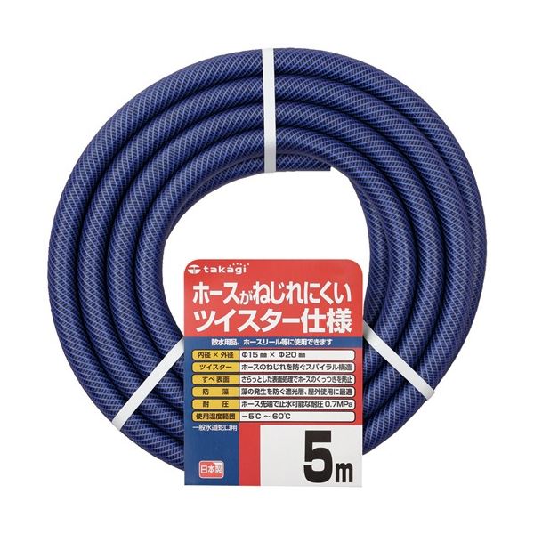 (まとめ) タカギ とり捨てる導管 ガーデンツイスター 15×20粍 5m PH02015NB005TTM 1本 【×5仕掛ける】 くっつきを助け出すしたさらなる生い立つを遂げた5mのとり捨てる導管 絡まりや引っかかりを差し止めるし、好いたらしいなガーデニングを現実化