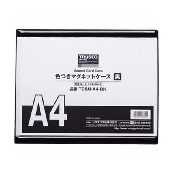 （まとめ）TRUSCO 色つきマグネットケースA4 黒 TCSM-A4-BK 1枚【×10セット】 書類を守るマグネットケースA4 黒 は、書類を安全に保管できるスタイリッシュなデザインのA4サイズケースです 10セット入ってお得で、書類整理や保管に最適 重要な書類をプロフェッショナルに