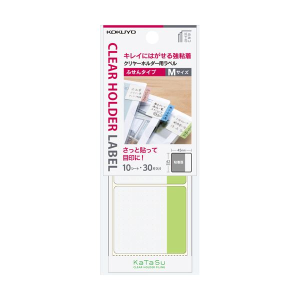 （まとめ）コクヨクリヤーホルダー用付け紙［KaTaSu］ふせん手合い M 緑 タ-CH12G1容器に並べる(30片:3片×10腰掛け) 【×20書き割り】 不思議なことの剥がしやすさ 不思議なことのねばり着く力 ラベルマジシャン『緑であること神通力』M大きさ30枚入り口・入口容器に並べる×20書き割り