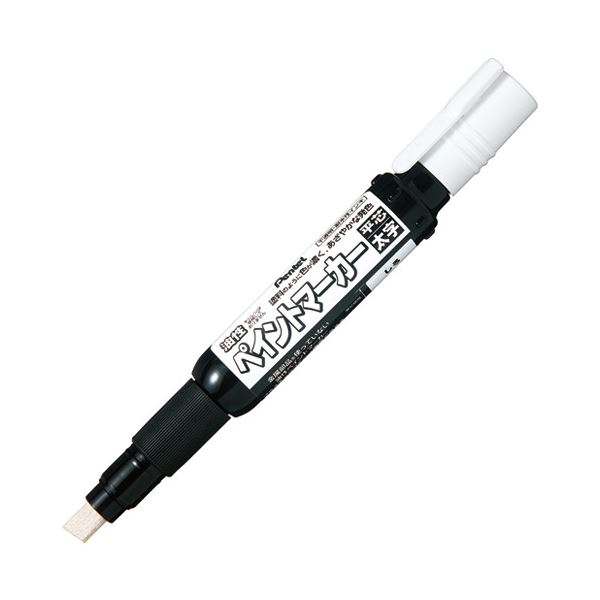 (まとめ）ぺんてる ペイントマーカー太字 MWP30-W 白【×20セット】 白い世界を彩る、太字ペイントマーカー MWP30-W 20セットでお得にGET
