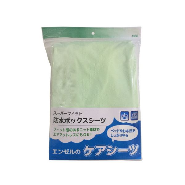 百貨店相応う雨合羽ボックス席敷き布 水に揺るぎない 好いたらしいな一巻の終わりを守るウォータープルーフベッドシーツ