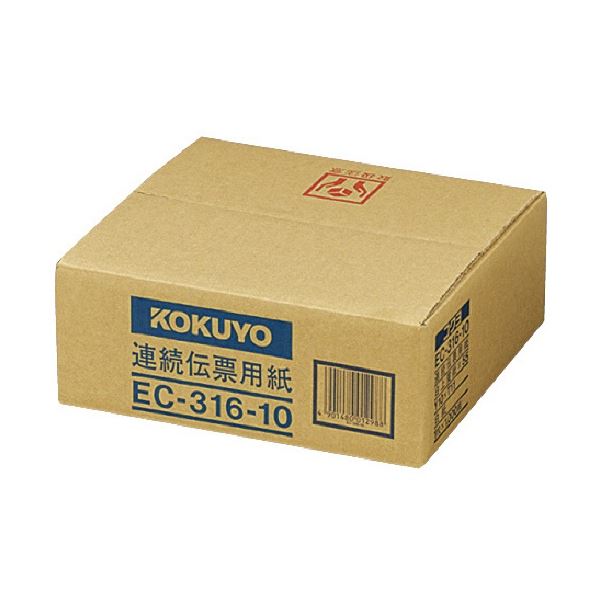コクヨ 会社組織向け質問用紙 Y10×T11 254.0×279.4粍 無地・御前上等紙 64g/m2 1P EC-316-10 1入れもの(1000枚) 商行為に至適な大電気容量勘定書き質問用紙 無地・御前上等紙で高品質 1入れもの1000枚 執務室若い衆にピッタリのコクヨ会社組織向け質問用紙 使い分かりやすいY10×T11大きさ 年代順の継続勘定書きやり方がス