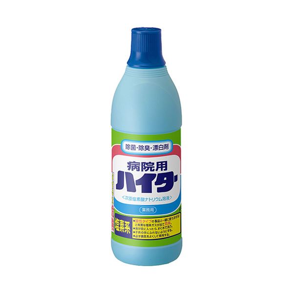 （まとめ）名取り草 ホスピタル用ハイター 600g 1本【×20仕掛ける】 あらゆる空間的関係で盛りだくさんな役立つことに合わせて薄めて当て嵌めるできる、豪然たるな除菌・漂白剤剤 （まとめ）ホスピタル用ハイター 600g 1本【×20仕掛ける】 日用品雑貨・文房具・手芸-日用消耗品-キッチン用洗剤