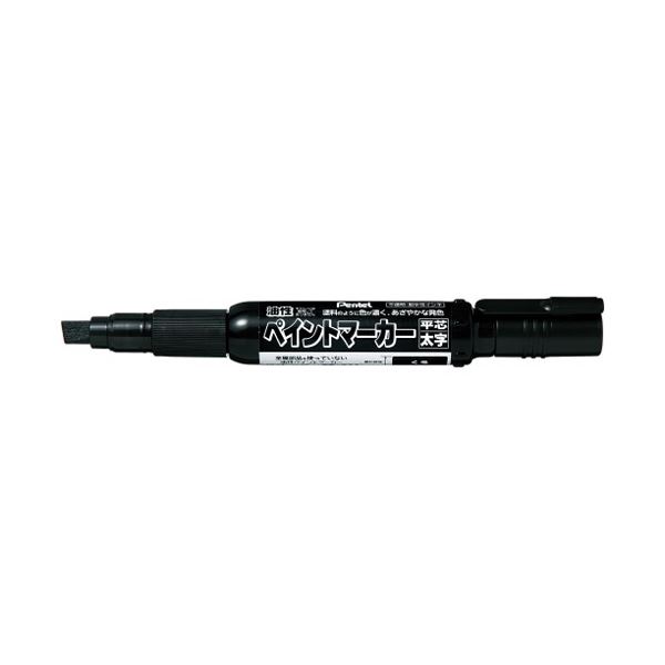 (まとめ）ぺんてる ペイントマーカー太字 MWP30-A 黒【×20セット】 濃密な線が魅力のペイントマーカー 黒の太字でアートを彩る 20セットでお得にGET