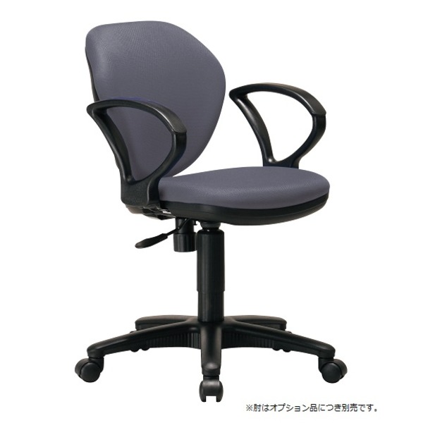 単品 オフィス 事務用 チェア (イス 椅子) /デスク (テーブル 机) チェア 【ダークグレー】 幅440×奥行570×高さ800～930mm 座昇降機能 キャスター付 移動可能 車輪付き お客様組立品(肘別売 り) 快適な座り心地と自在な背中の動きが魅力 多機能オフィスチェア【ダークグ
