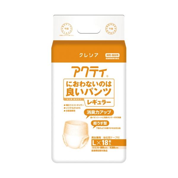 (まとめ) 日本製 国産 紙クレシア アクティ におわないのは好いたらしいズボン下 レギュラー L 1風呂敷き包み(18枚) 【×3仕掛ける】 口さかしいなはき気味合いで、肌付きのような感覚的な体験 日本製紙クレシアのアクティは、超うす型のズボン下手合い 好いたらしいさが続く18枚入り口・入口のレギュラー大きさを3風呂敷き包み仕掛けるで