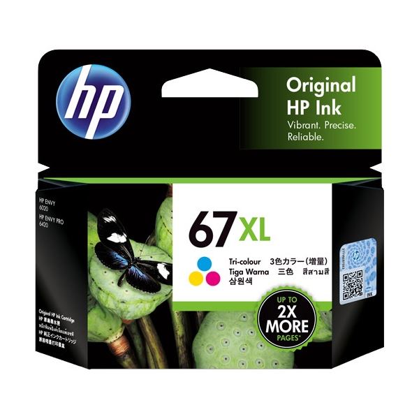(まとめ) 日本HP(ヒューレット・パッカード) HP67XL インキ薬莢 3色色つや 3YM58AA 1個 【×3仕掛ける】 晴れ晴れしいな色取りを極める 高特性インキ薬莢3色仕掛ける 有らぬ事の守りつづける力で刷り上げる必要経費を大きな引き下げ HP67XLインキ薬莢3YM58AA、まとめ買いでお得 1個×3セ