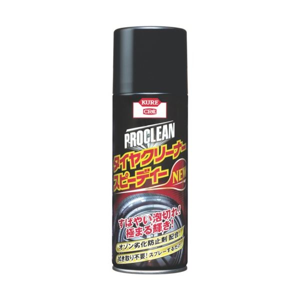 (まとめ) 呉工業 KURE プロクリーンタイヤクリーナー スピーディー 420ml NO.1172 1本 【×20セット】 手を汚さずに簡単に汚れを除去し、輝きを与える 驚異のパワーでタイヤを輝かせるクリーナー420ml×20本セット