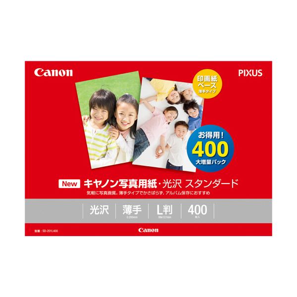 （まとめ）キヤノン 写真用紙・光沢 スタンダードSD-201L400 L判 0863C003 1冊(400枚) 【×3セット】 驚きのコストパフォーマンス プロ仕様の写真用紙で鮮やかな輝きを実現 まとめてお得なキヤノン スタンダードSD-201L400 L判 写真用紙 1冊(400枚)【×3セット】