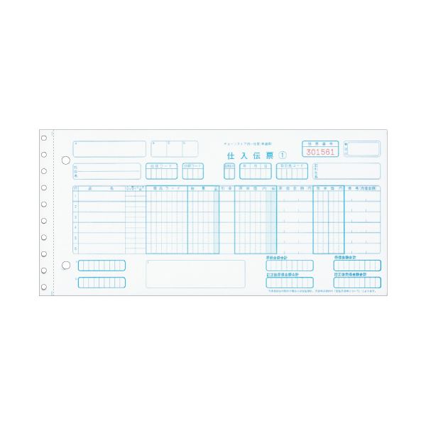 ヒサゴ チェーンストア統一伝票 仕入手書用 5P 10_1/2×5インチ BP1704 1セット(1000組) 統一伝票の革命 手書き仕入れの最高峰 5Pのワンランク上のチェーンストア統一伝票、サイズは10_1/2×5インチ BP1704で1セットに1000組