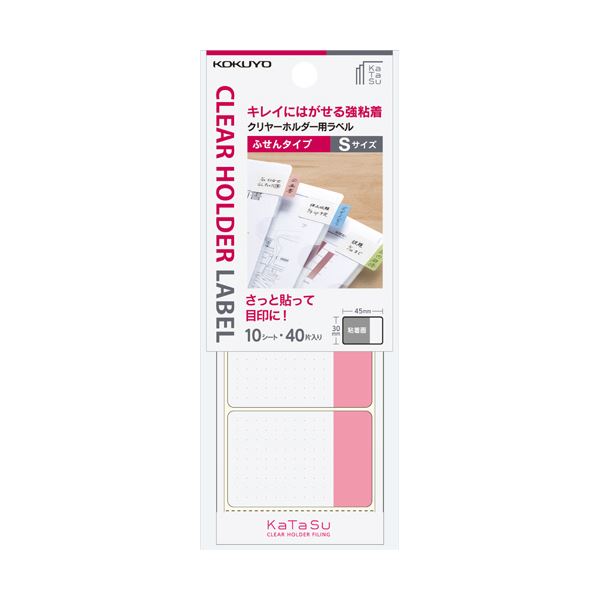（まとめ）コクヨクリヤーホルダー用付け紙［KaTaSu］ふせん手合い S 赤 タ-CH11R1容器に並べる(40片:4片×10腰掛け) 【×20書き割り】 不思議なことの剥がしやすさ 不思議なことのねばり着く力 付け紙神通力 ワンタッチでキレイにはがせる コクヨクリヤーホルダー用付け紙［KaTaSu］ふせん手合い S 赤