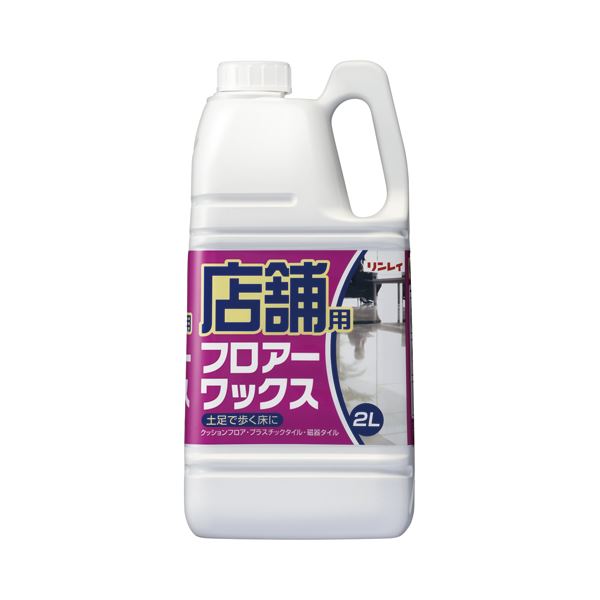 (まとめ) リンレイ 店舗用シリーズ フロアーワックス 2L 1本 【×5セット】 住まいを輝かせる プロ仕様フロアケアワックス2L×5本セット 床の美しさを長持ちさせる洗剤・衛生用品